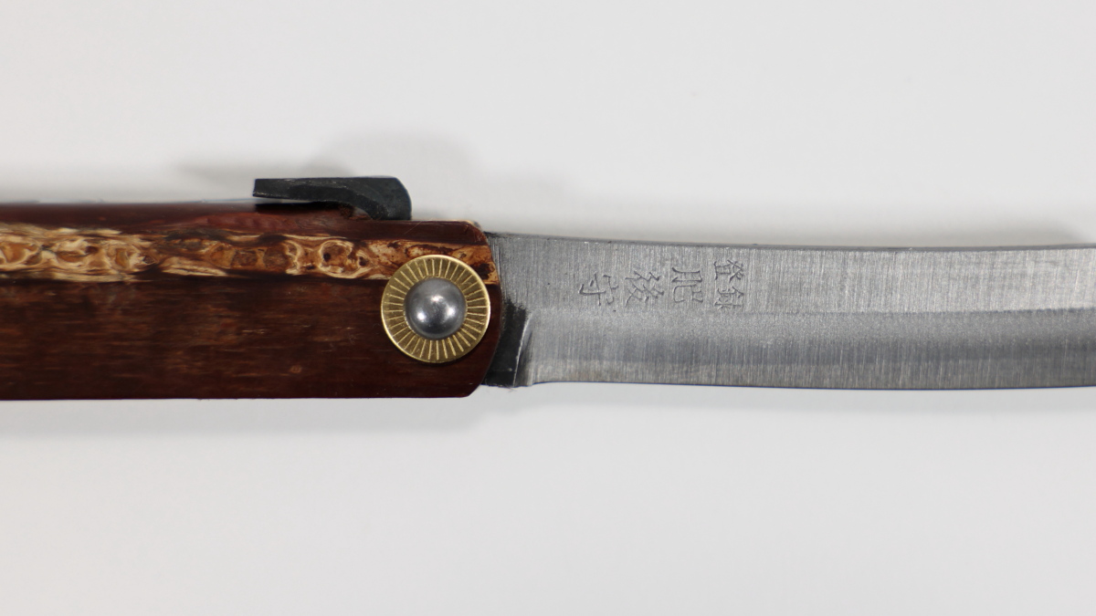 Couteau pliant japonais Higonokami Kabazaiku 7,5 cm