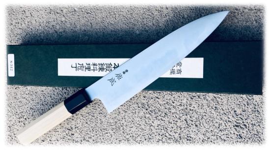 Couteau artisanal japonais Sukenari - Gyuto 210 mm SG-2