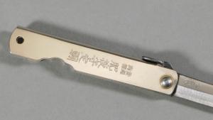 Couteau japonais pliant Higonokami Motosuke Nagao - 016770