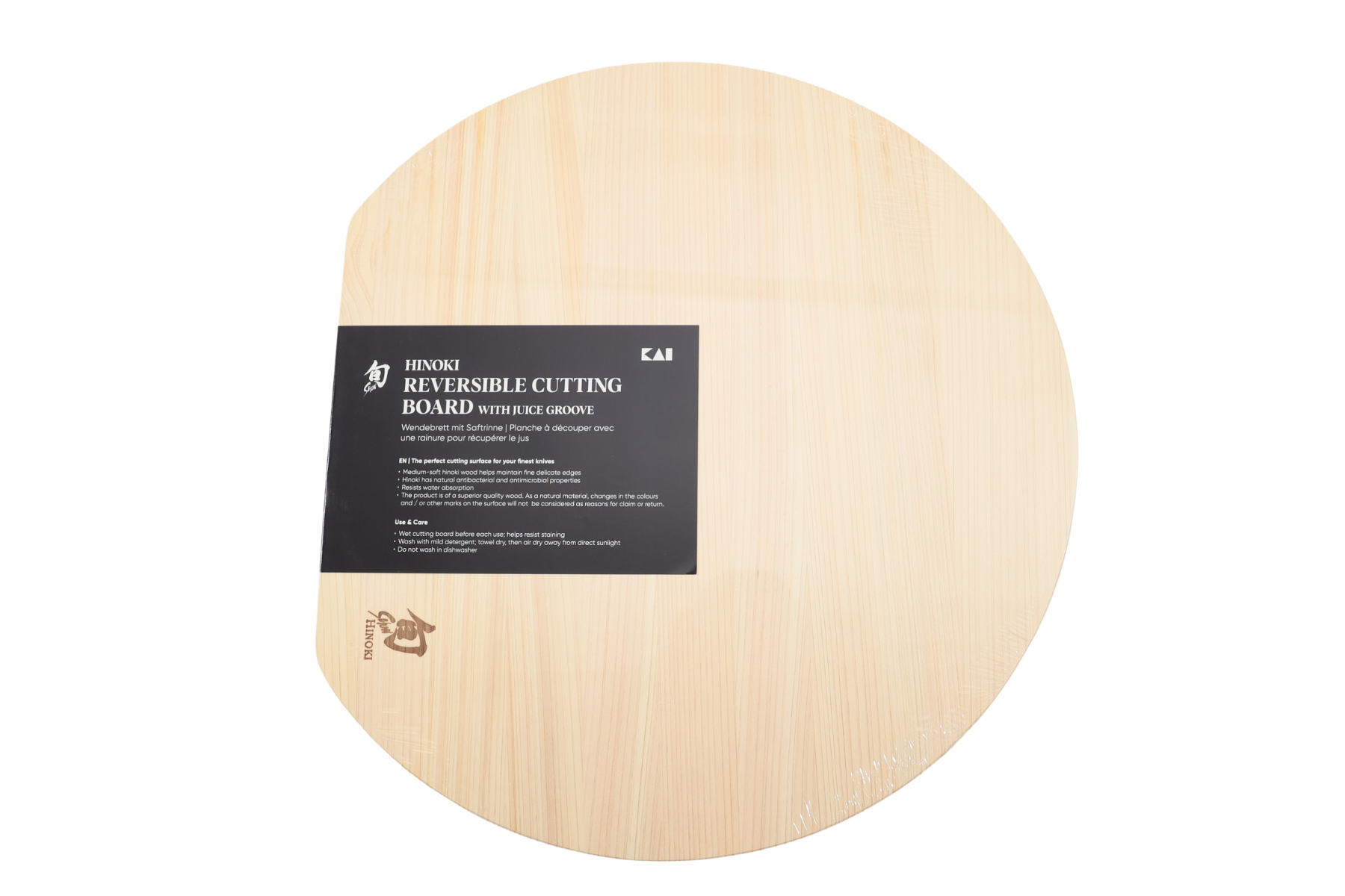 Planche � d�couper Kai en hinoki - Forme D