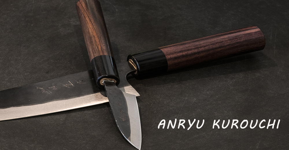 couteaux japonais anryu kurouchi