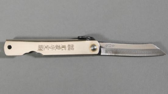 Couteau pliant japonais Higonokami Motosuke Nagao - BEL-667