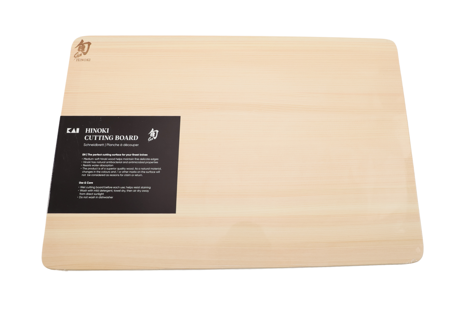 Planche � d�couper rectangle Kai en hinoki - M