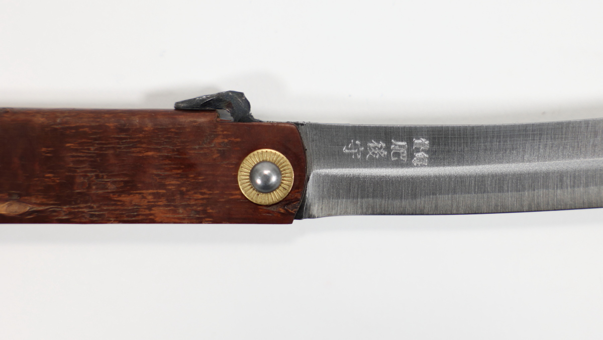 Couteau pliant japonais Higonokami Kabazaiku 9 cm