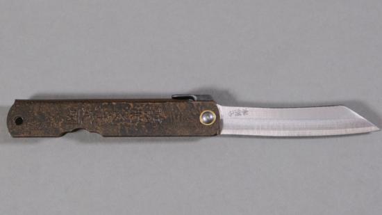 Couteau japonais Higonokami laiton marron