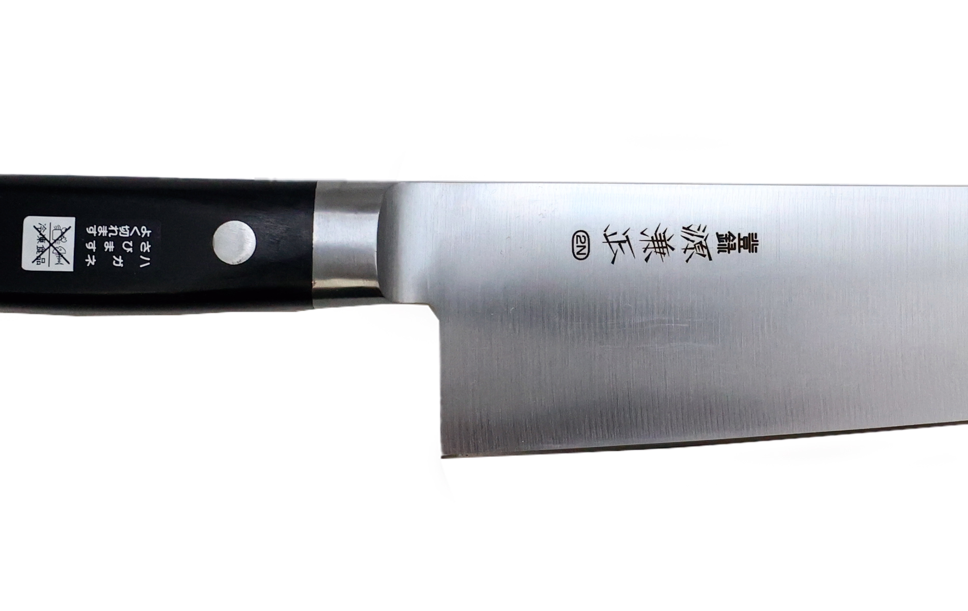 Couteau japonais Kane Tsune Classic - Couteau de chef 21 cm