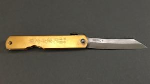 Couteau pliant  japonais Higonokami Motosuke Nagao laiton Luxe
