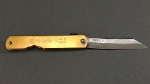 COUTEAU PLIANT JAPONAIS HIGONOKAMI MOTOSUKE NAGAO LAITON LUXE