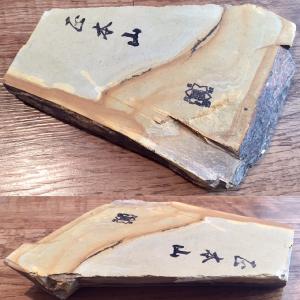 PIERRE NATURELLE JAPONAISE OTOHIKO GRAIN EXTRA FIN GRAIN 6000-8000