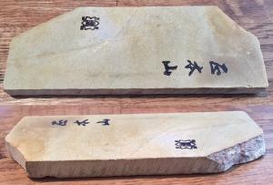 PIERRE NATURELLE JAPONAISE OTOHIKO GRAIN EXTRA FIN GRAIN 6000-8000