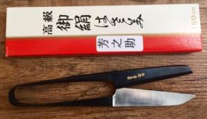 Ciseaux japonais artisanaux Hatsuru 10,5 cm