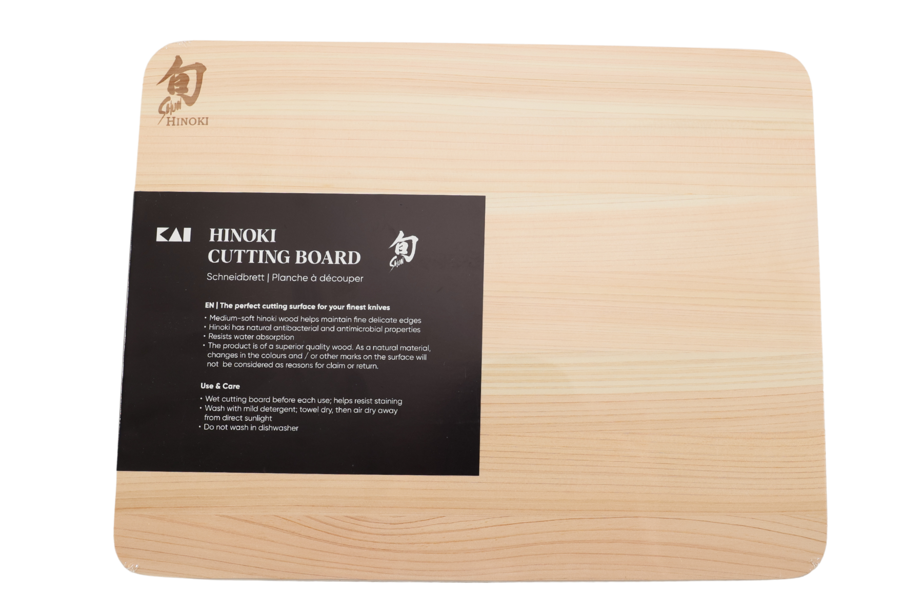 Planche � d�couper rectangle Kai en hinoki - S