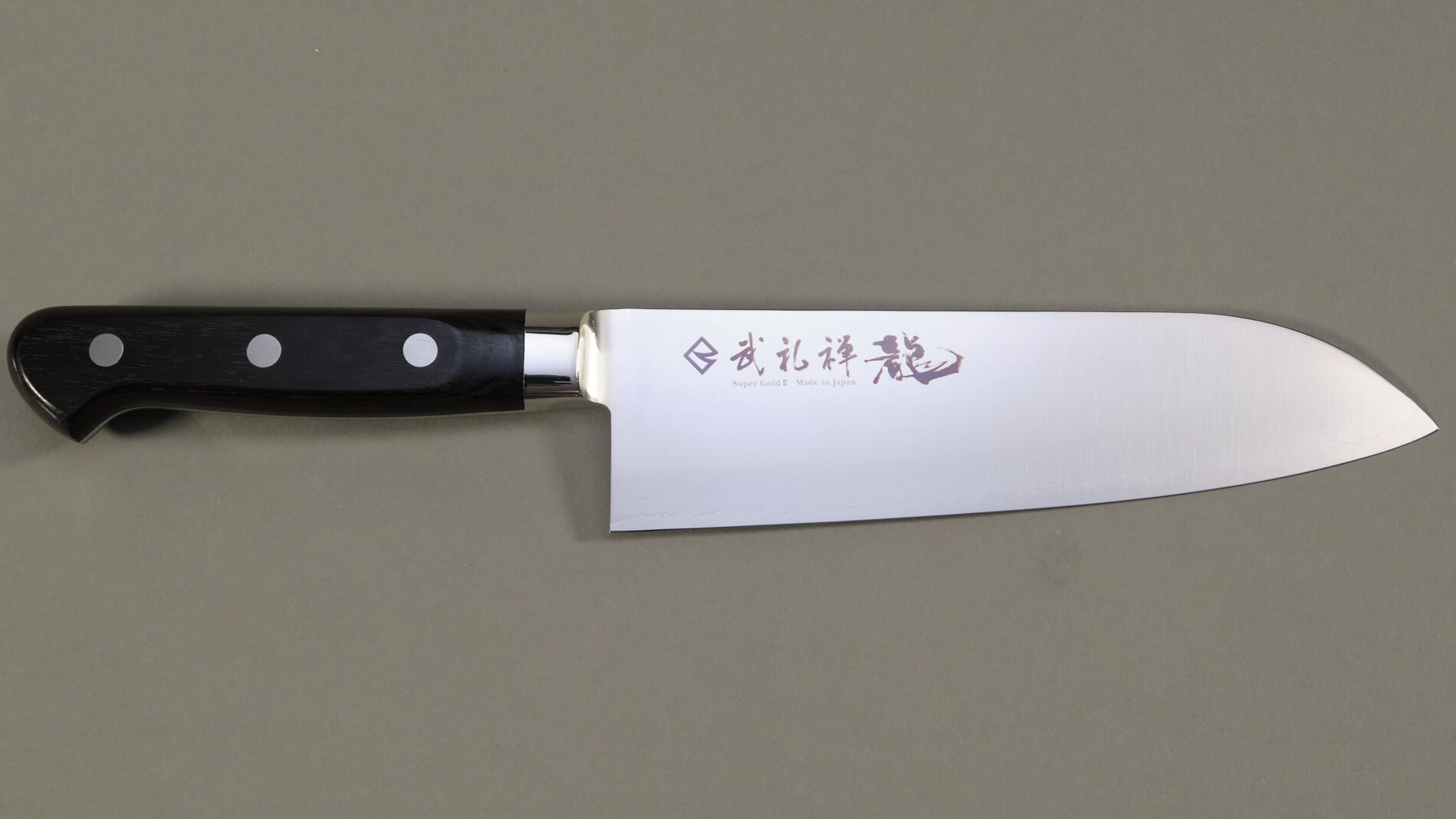 COUTEAU JAPONAIS RYUSEN SERIE BLAZEN RYU - SANTOKU 17,5 CM - BZ-107