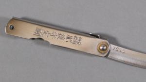Couteau pliant japonais Higonokami VG10