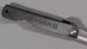 Couteau pliant japonais Higonokami Motosuke Nagao Black