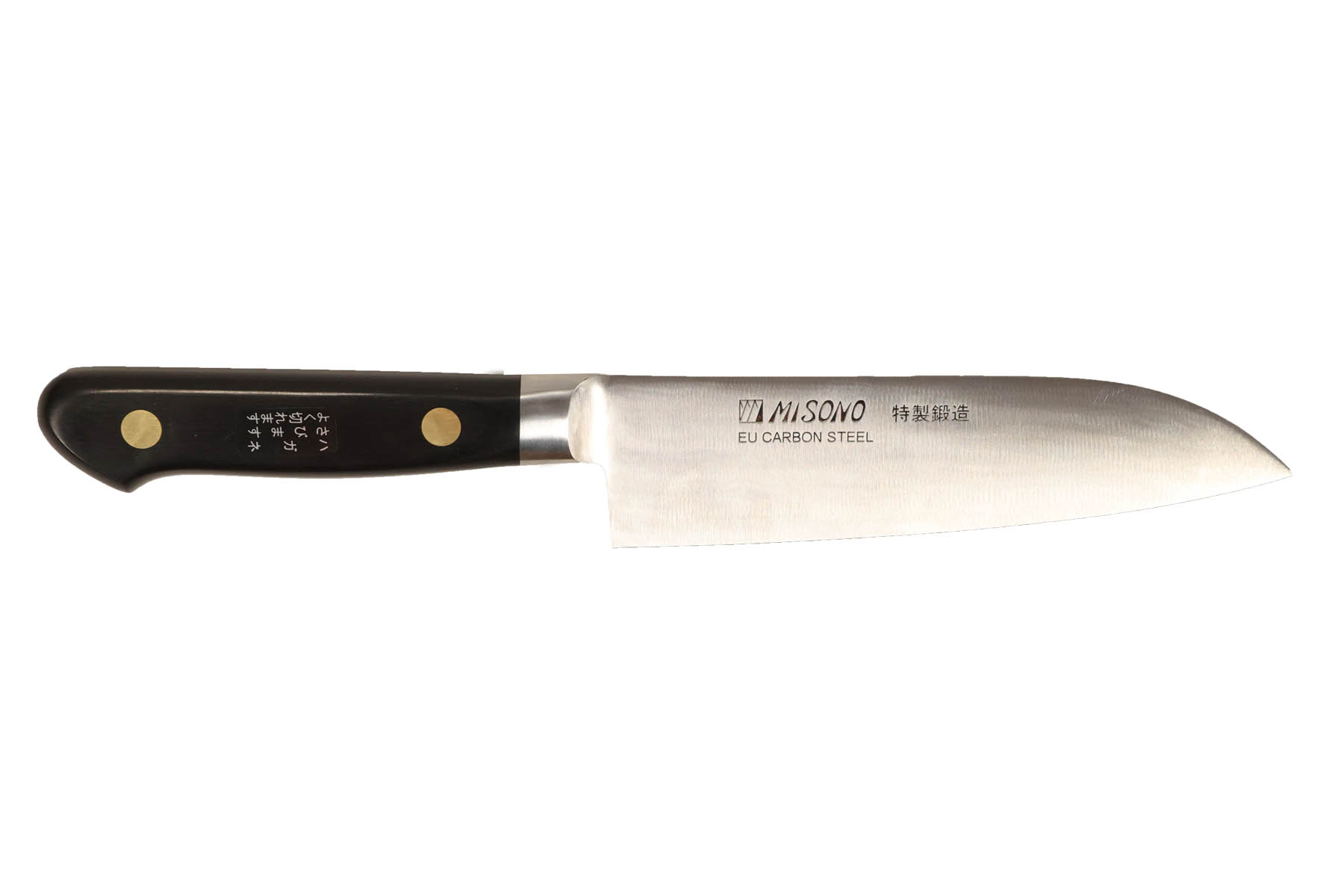 Couteau japonais Misono Swedish Carbon Steel - Couteau santoku 14 cm