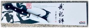 COUTEAU JAPONAIS RYUSEN SERIE BLAZEN RYU - PETTY 7,5 CM - BZ-118