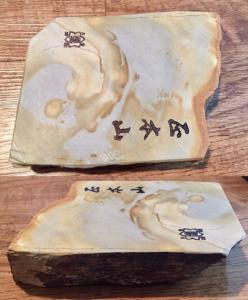 PIERRE NATURELLE JAPONAISE OTOHIKO GRAIN EXTRA FIN GRAIN 6000-8000
