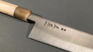 COUTEAU JAPONAIS ARTISANAL DE MASAMOTO - GYUTO 24 CM + SAYA EN BOIS