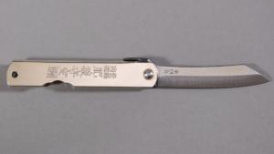 COUTEAU PLIANT JAPONAIS HIGONOKAMI MOTOSUKE NAGAO - 016771