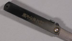Couteau pliant japonais Higonokami Motosuke Nagao- BEL-670
