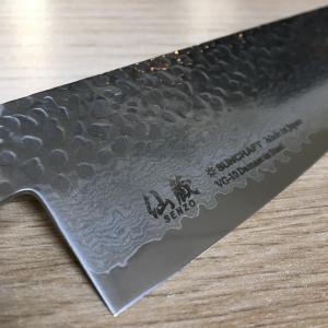 Couteau japonais Suncraft Full Tang - office 9 cm
