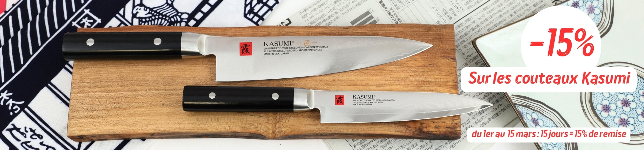 couteau japonais nakiri